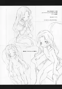 (COMIC1) [Kyougetsutei (Miyashita Miki)] Engage (Code Geass: Lelouch of the Rebellion)