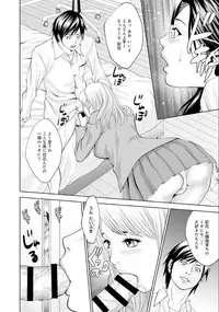 COMIC Magnum X Vol. 21