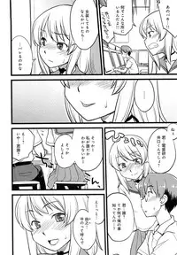 [Hinemosu Notari] Mesu-nized Festival