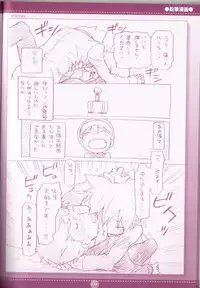 (C75) [M Kichibeya (Uchida Junta)] Yoru no Tobacchiri (Professor Layton)