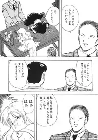 [Eimu Yuu] Yuragi -Imouto Aido-