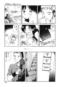 [Tamaoki Benkyo] Choco Mint