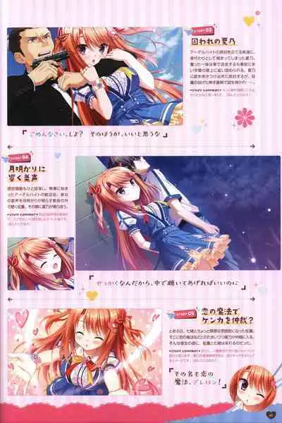 Floral Flowlove Visual Fanbook