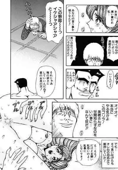 [MARO] Contact [Digital]