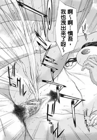 [Ueno Naoya] NUDITY [Chinese]