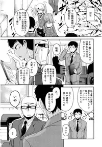 Juicy No. 16 2017-01 [Digital]