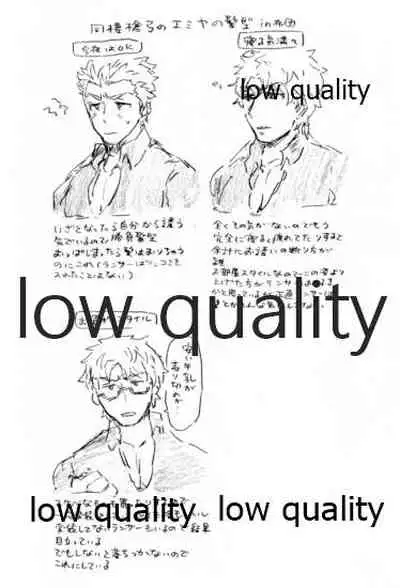 Kyou no Meshi Nani? 2