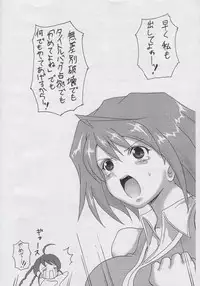 [FULLMETAL MADNESS] Erusu (Mai-Otome / My-Otome)