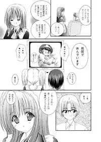 (C78) [LUCYR (Xi Daisei)] TIME PIECES