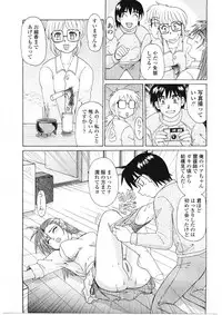 [Morris] Beaker no Naka no Yokubou - Libido in the Beaker.