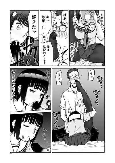 (C92) [Wakuwaku Doubutsuen (Tennouji Kitsune)] P.T.A. PanSto Tights Ashi