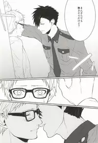 (CCOsaka100) [REMIX (Takahira)] Neko no Omawarisan! (Haikyuu!!)