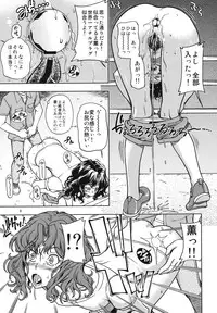 (C82) [Kensoh Ogawa (Fukudahda)] Mojamoja Kyousei Event (Amagami)