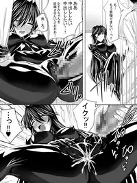 [Sansui (Sen)] Picchiri Suit DIY