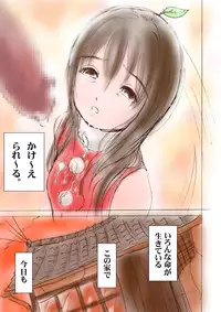 [Studio Zuburi (Sutajiozuburi Sakuhin)] Onii-chan to Isshou 6 [Digital]