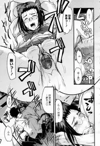 COMIC Momohime 2007-09