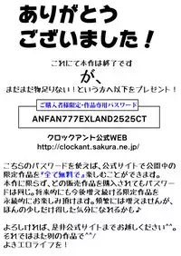 [Clockant (Kuroan)] Mana Merikomi Daizecchou (Muten no Kaito) [Digital]