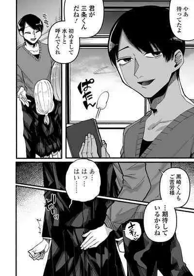 COMIC Mate Legend Vol. 45 2022-06 [Digital]