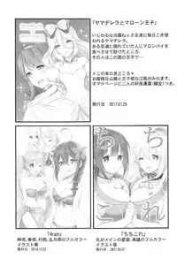 (C92) [Nanairo no Neribukuro (Nanashiki Fuka)] Mujintou de Futarikiri (Kantai Collection -KanColle-)