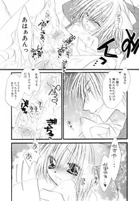 [Anthology] [Shota] Milk Kids