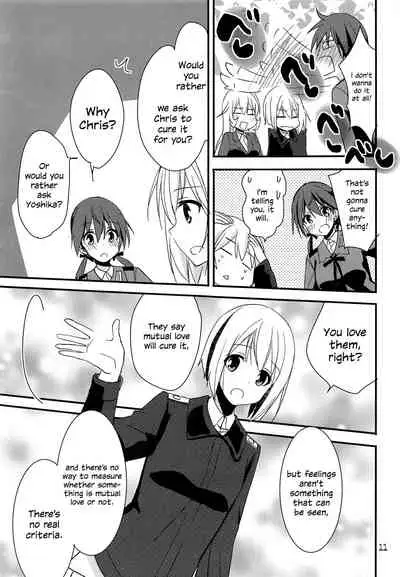 Trude ni H na Koto Shichatta | We Did Lewd Things to Trude