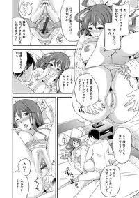 [Sugar Milk] OrgaMusume [Digital]