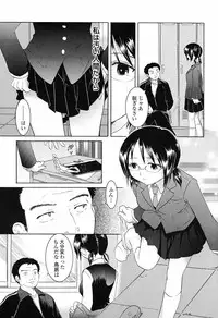 [Nagama Hisashi] Otome Keizu