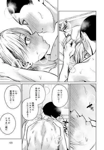 COMIC Anthurium 2022-09