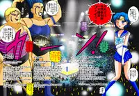 [dressblackheulee (BlackBaka)] Sailor Moon ProWres (Bishoujo Senshi Sailor Moon) [Digital]