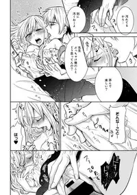 COMIC Ananga Ranga Vol. 42