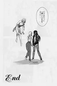 [Karura Syou] Sakura trouble magic