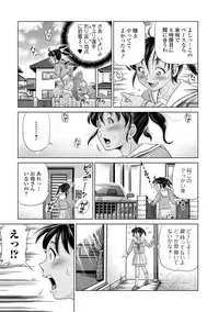 COMIC Mate Legend Vol. 26 2019-04