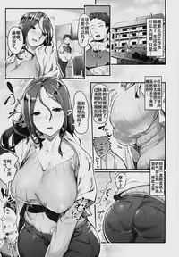 (C91) [AHOBAKA (aho)] Succubus Miboujin Hirusagari no Himitsu [Chinese] [Tnkt个人汉化]