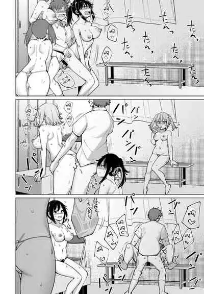 [一本杭] 水泳部の上野先輩 最終話[中国翻译]