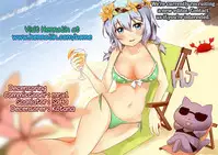 Aisuru Hinba ga Tanetsuke Sarete