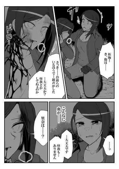 Deremasu Battle Royale