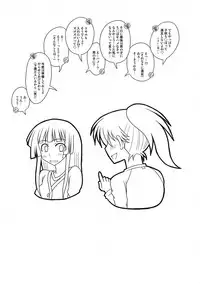(COMIC1☆5) [Futanarun (Kurenai Yuuji)] Futa Roma Plus 3