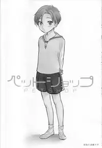 (Shota Scratch SP4)	[Ziploc (Yamachan)] Pet Shop 1