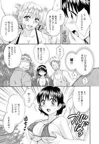 [Pon Takahanada] Torotoro H