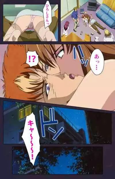 Reijū gakuen kanzenhan