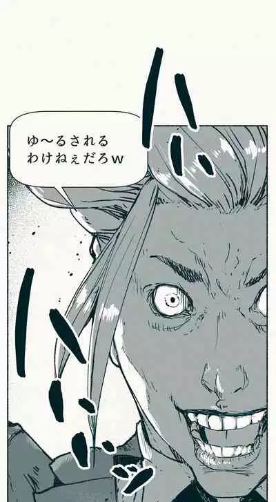 [Katakana de, velokisss] TS. Watashi wa, M.~ Tanetsuke puresu-hen!~