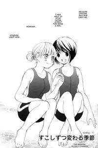 [Morishima Akiko] Hanjuku Joshi 2 [English] [Wings of Yuri]