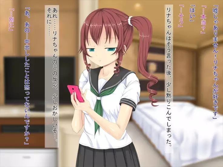 Muhyoujou de H Suru Smapho Izonshou no Enkou Musume ni Doutei Sasagemashita