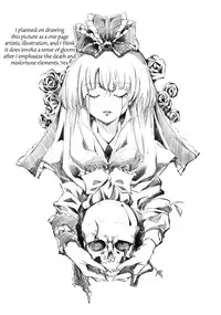 (Reitaisai SP2) [Gyokotsu Kouzou (Kapo)] Borderline (Touhou Project) [English] [FUKE]