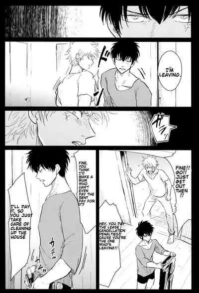 [Paraiso (Harada)] Kurasu (Gintama) [English] {fvckhigin}