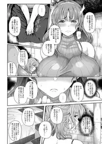 COMIC Magnum Vol. 94