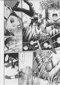 [Manabe Jouji] Ring x Mama 3