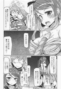 COMIC Potpourri Club 2011-06