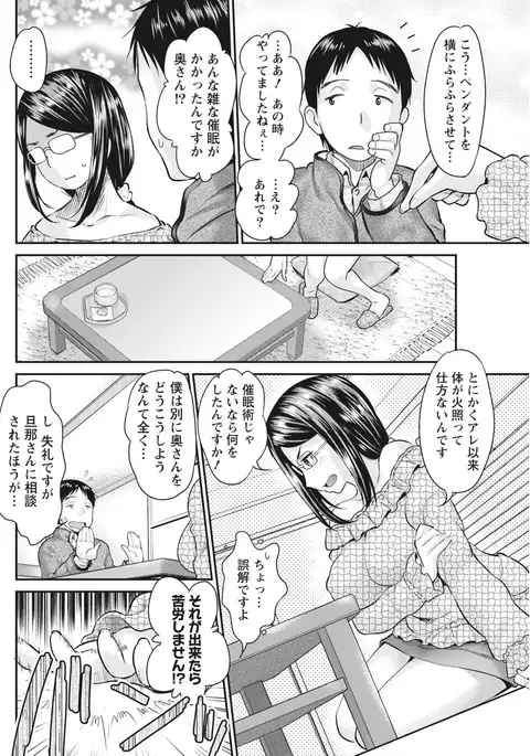 Namaiki! 2017-04