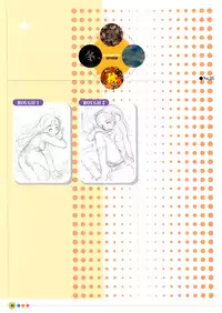 [Uchuu Teiou] Entrance sisters